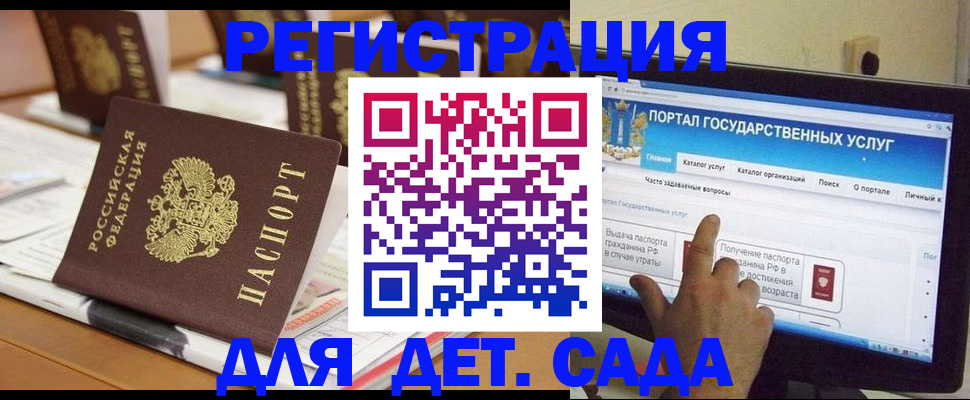 прописка паспорт в Надыме